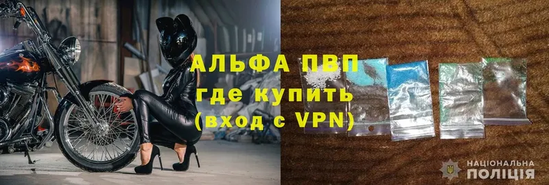 гидра вход  Томск  Alfa_PVP Crystall 