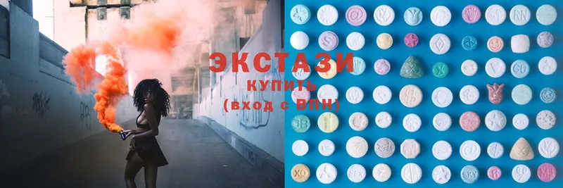 Ecstasy louis Vuitton  дарнет шоп  даркнет клад  Томск  OMG ссылки 