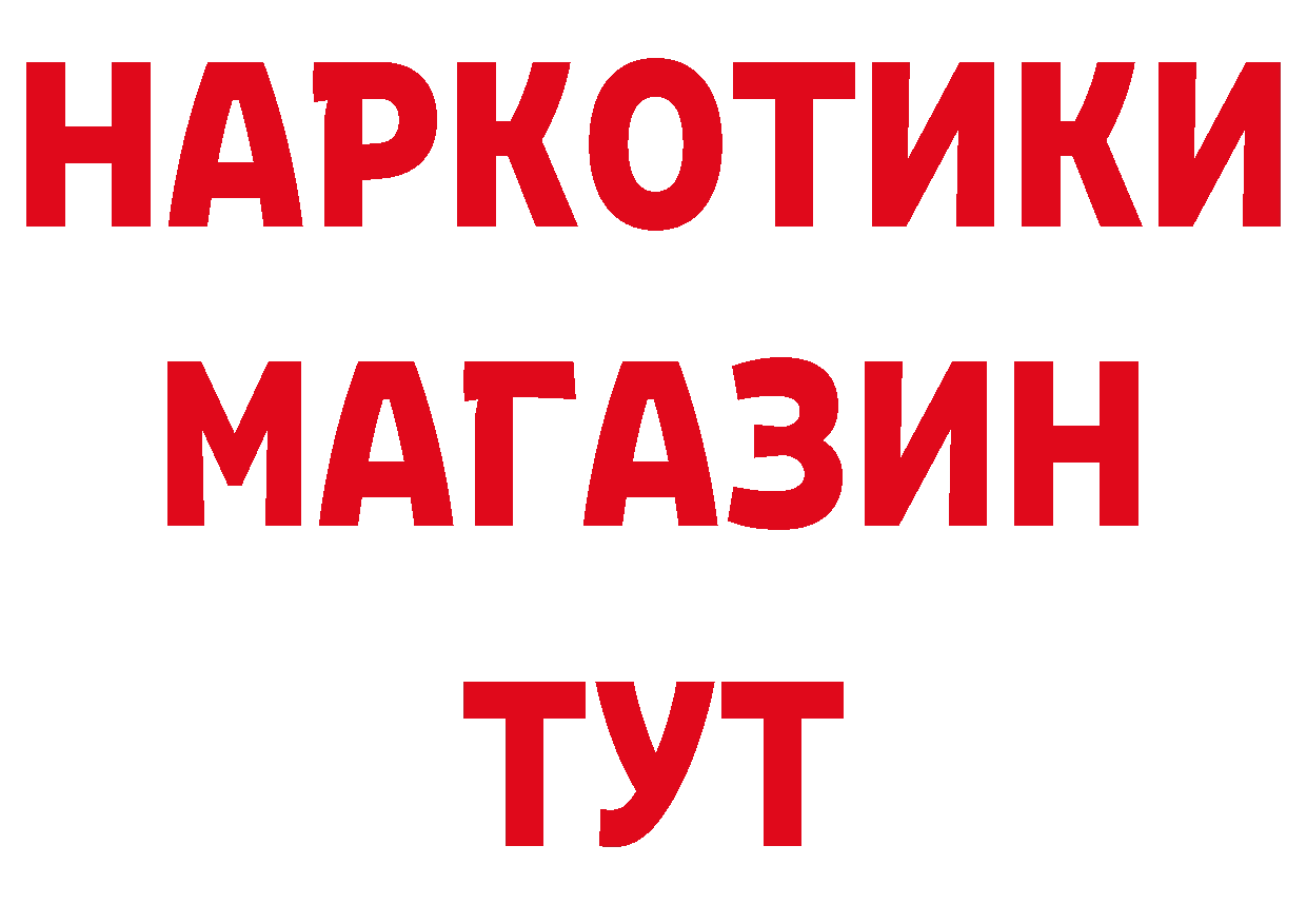 Где купить закладки?  какой сайт Томск