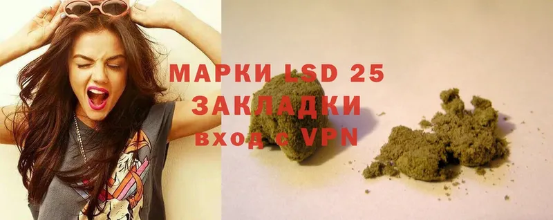 купить закладку  Томск  LSD-25 экстази ecstasy 